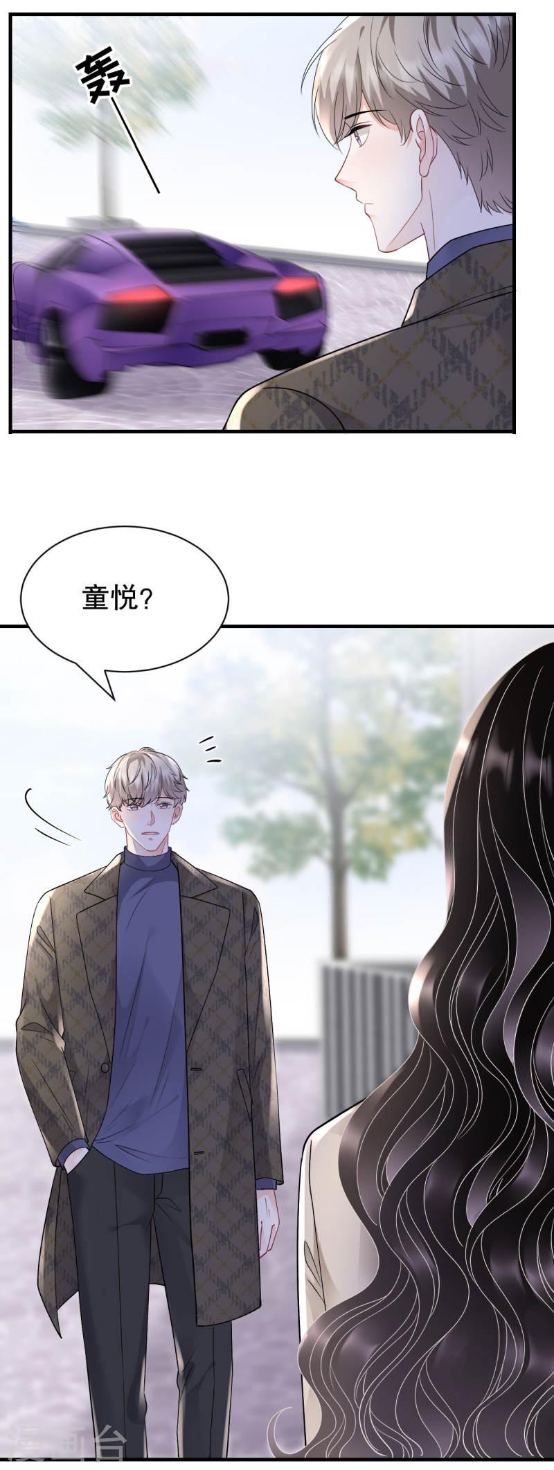 第151话 坦白4