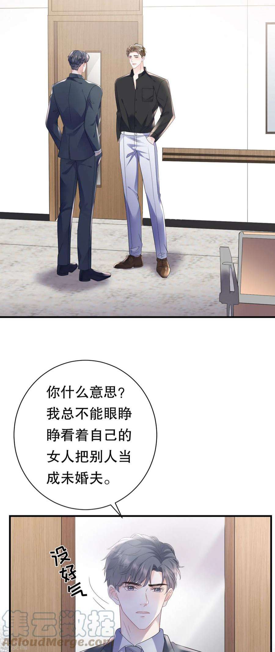 第123话 厉斯城出击4