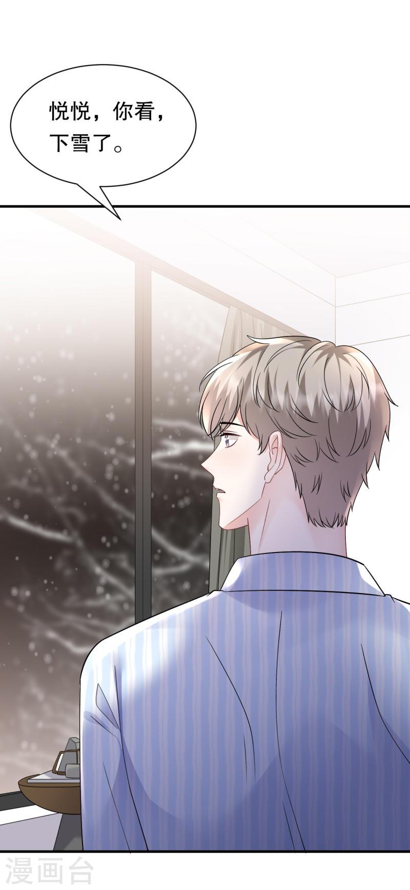 第158话 早产3