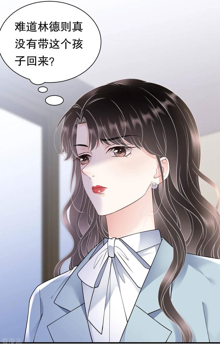 第166话 情妇木梓3