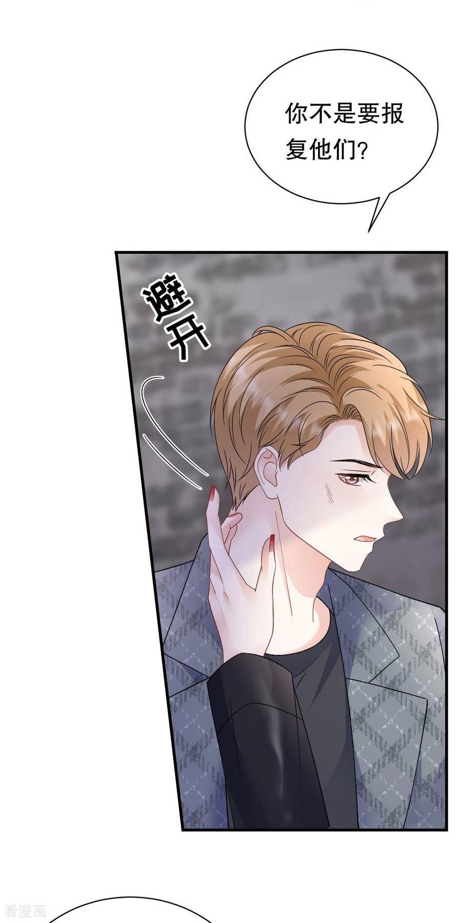第187话 逃脱倒计时1
