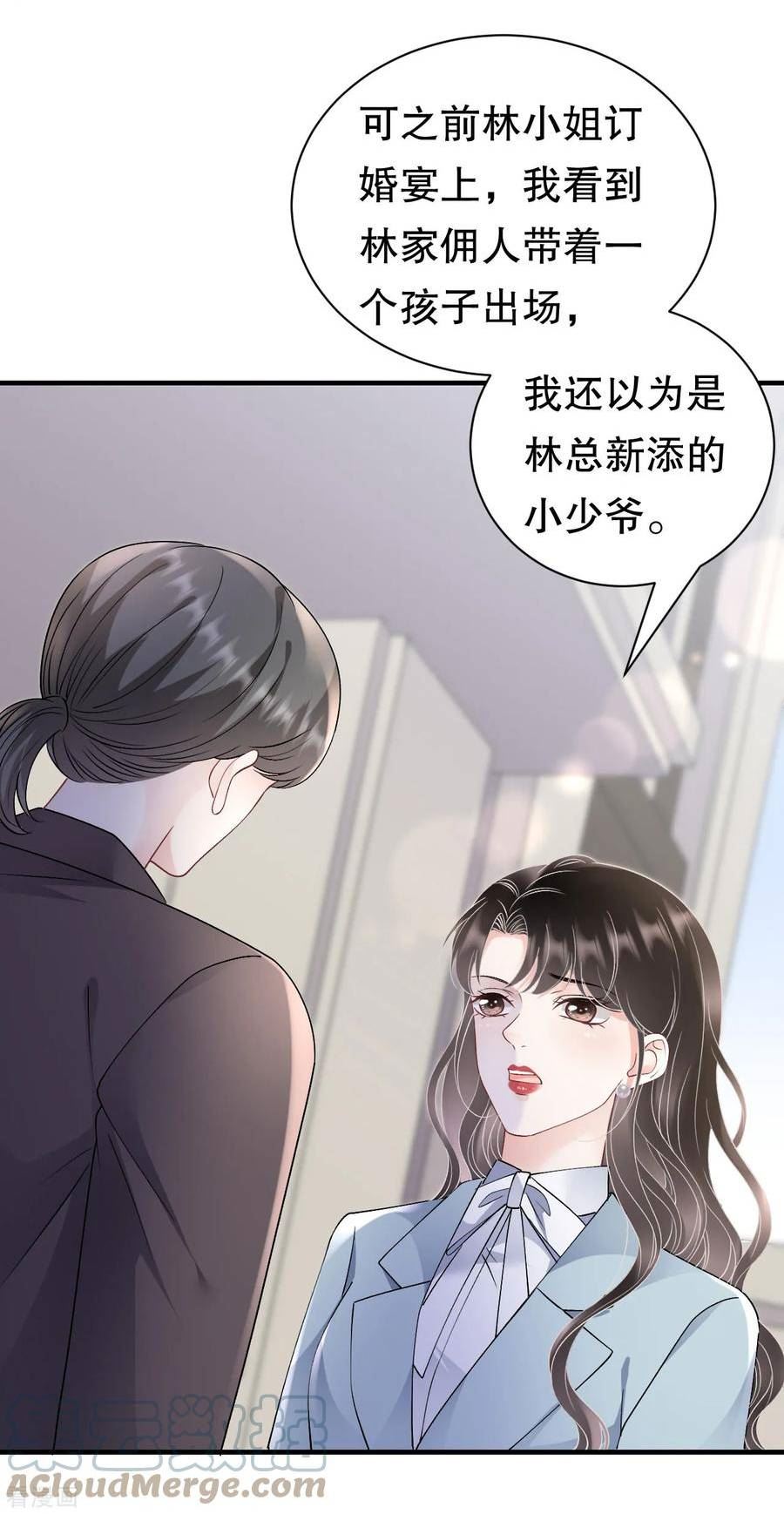 第166话 情妇木梓4