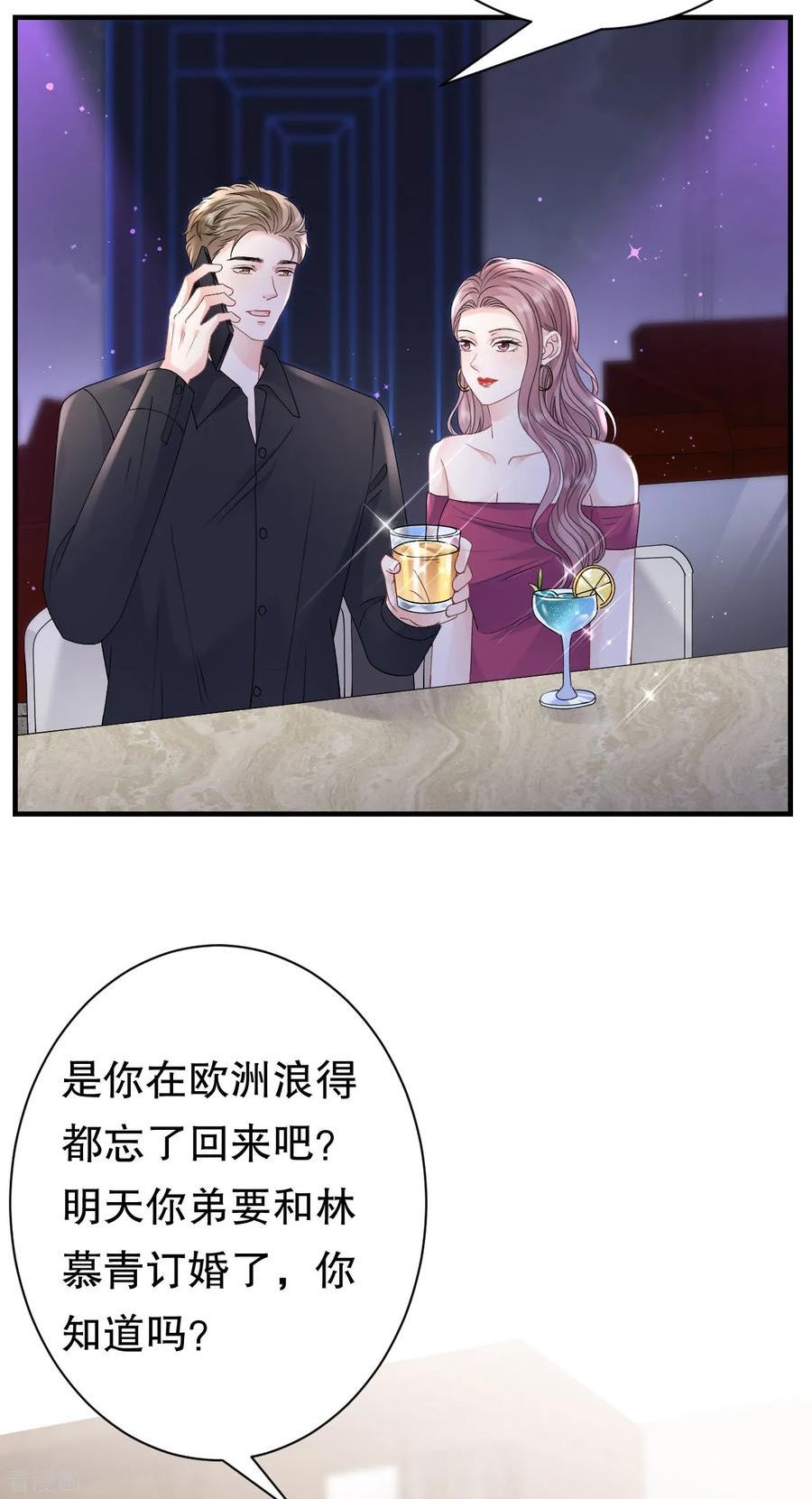 第162话 厉子墨3