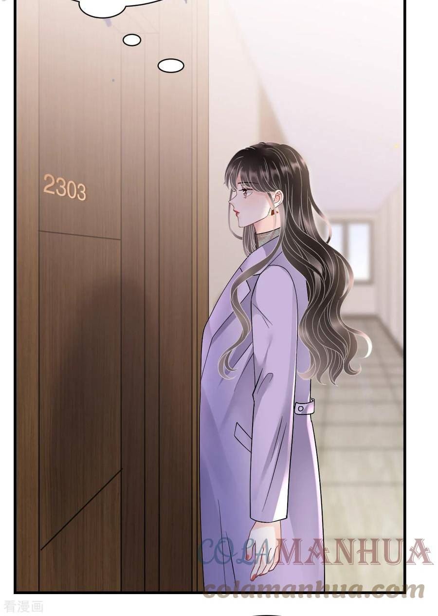 第171话 撞破4