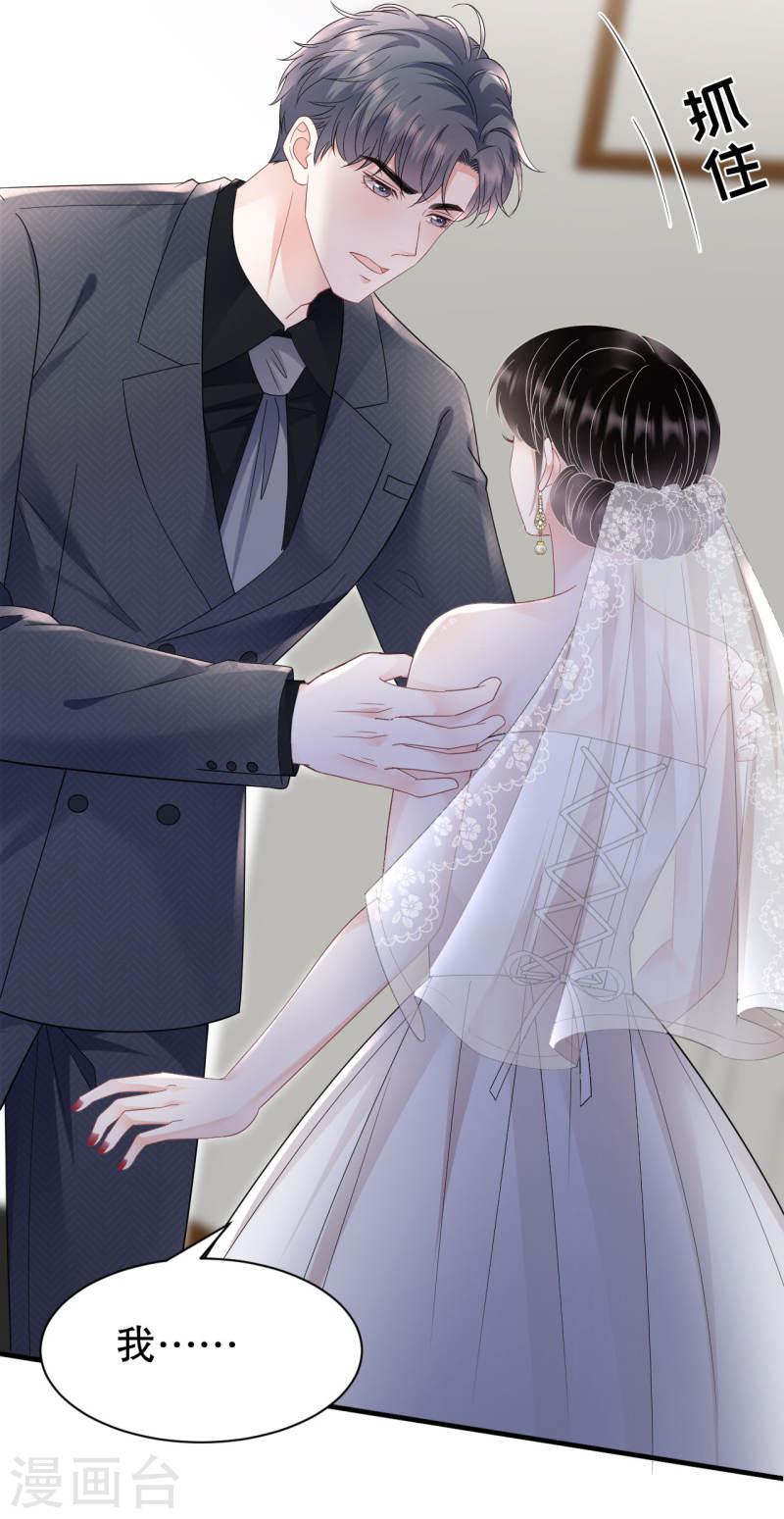 第142话 回到小南国4