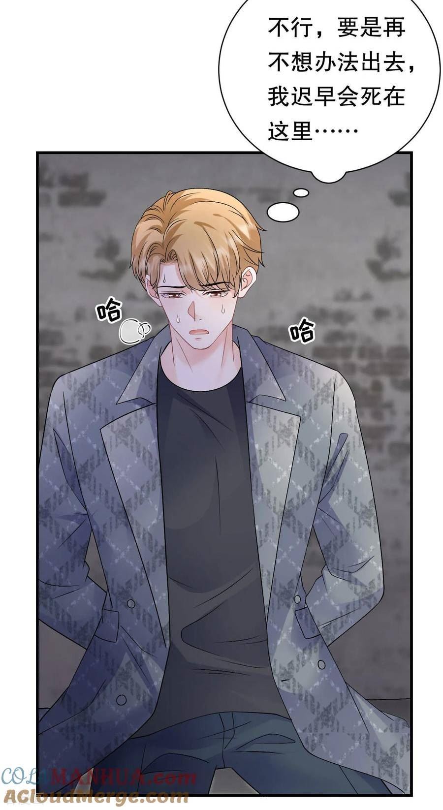第187话 逃脱倒计时4