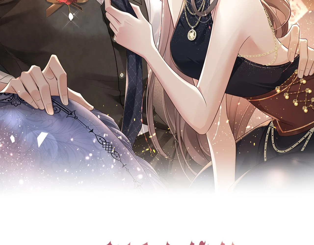快穿:病娇大佬他好黏人txt漫画,第8话 选婿进行时2图