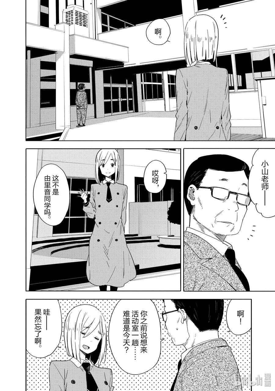 63 姐姐来了3