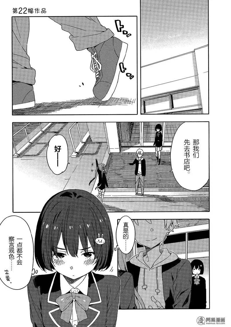 22 购物0