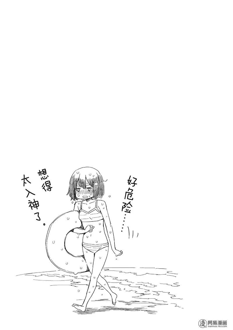 44 美术社，去海边（前篇）2