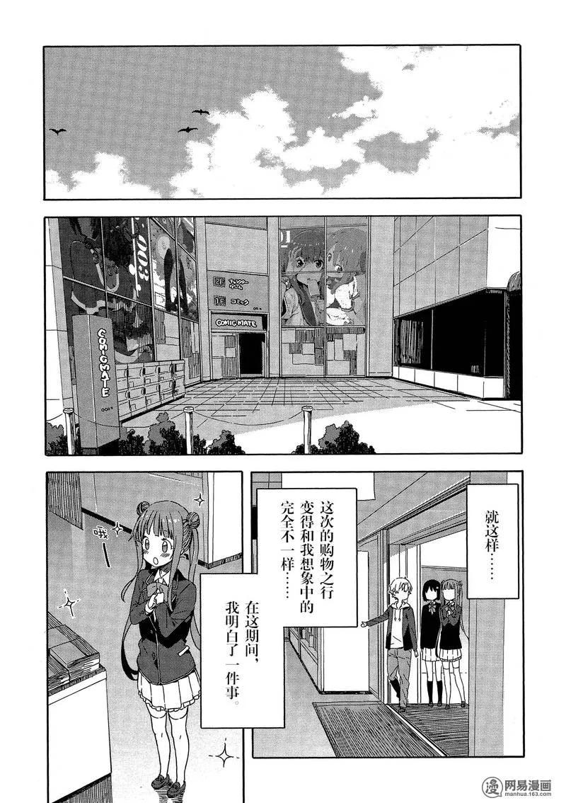22 购物2