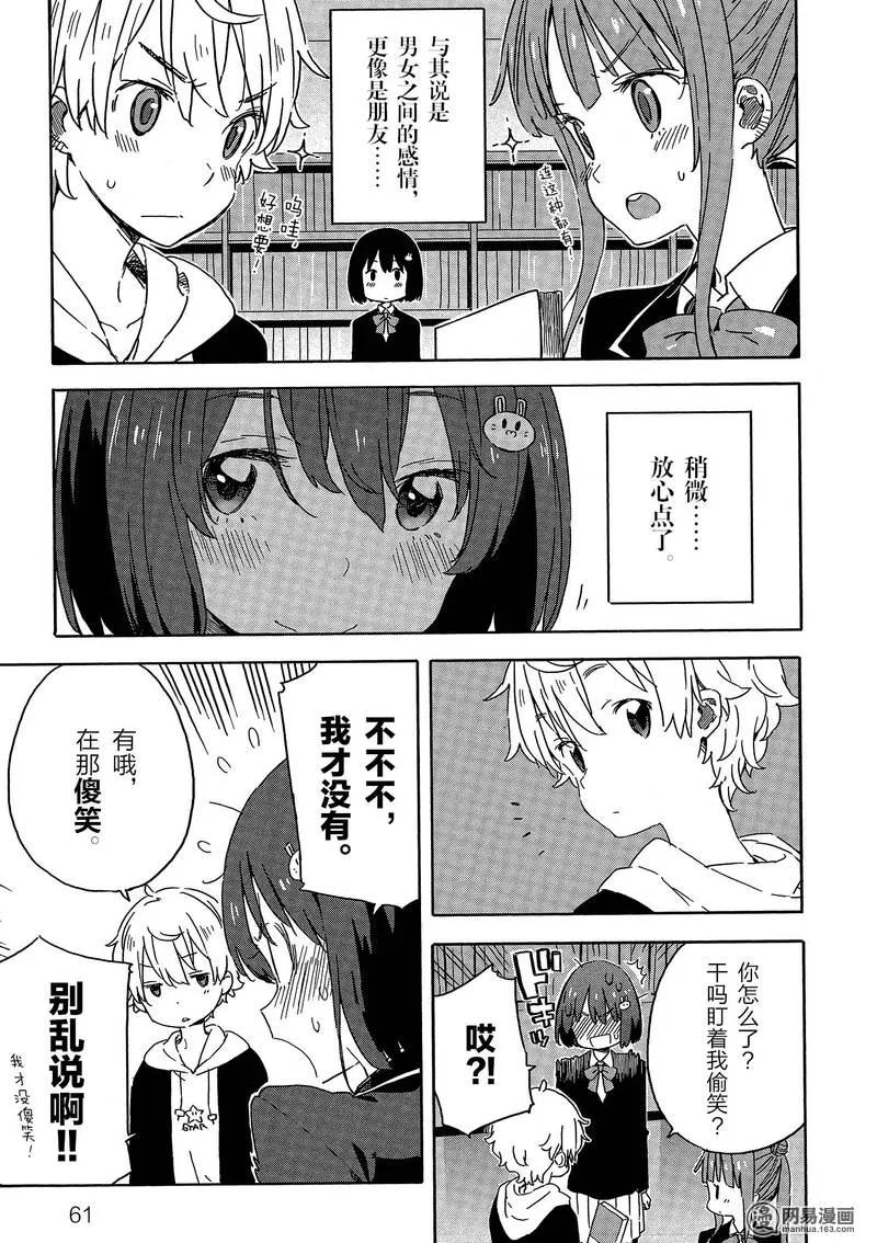 22 购物4