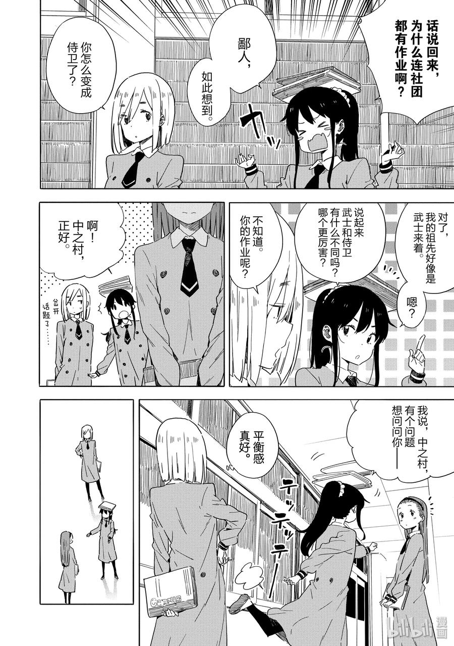 62 由里音everyday3