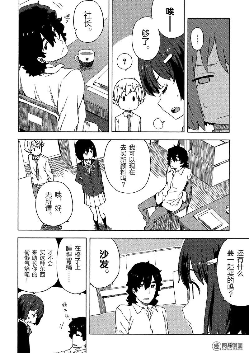10 好孩子坏孩子走失的孩子3