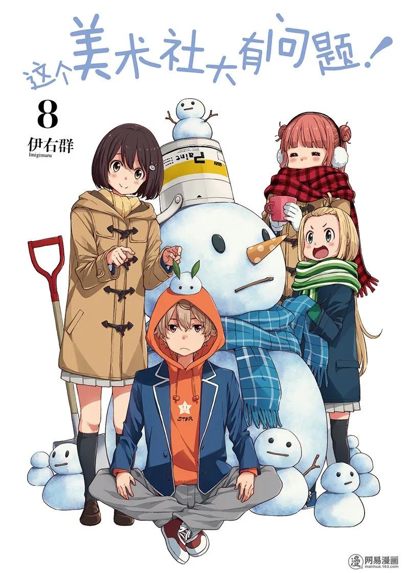 46 瑞希素描2