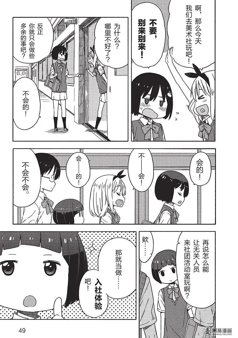 15 罐接接吻4