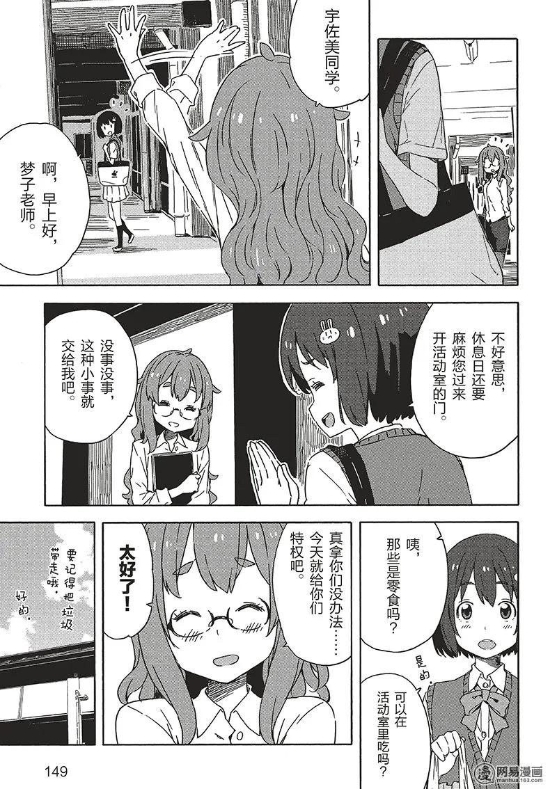 19 第一次合作……(后篇）2