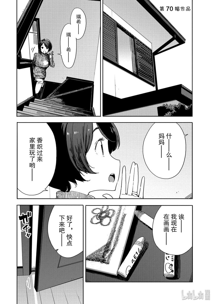 70 小小的大冒险0