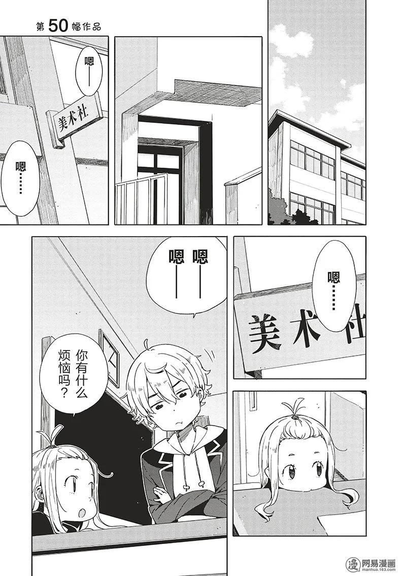 50 去图书馆吧0