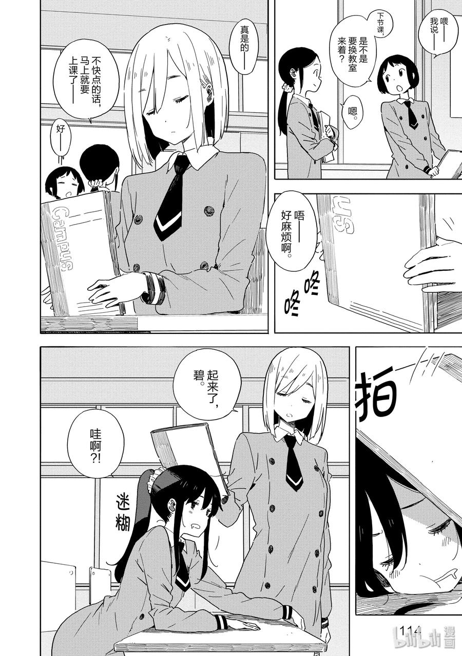 62 由里音everyday1