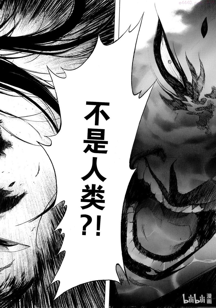 4 万代传 其二1