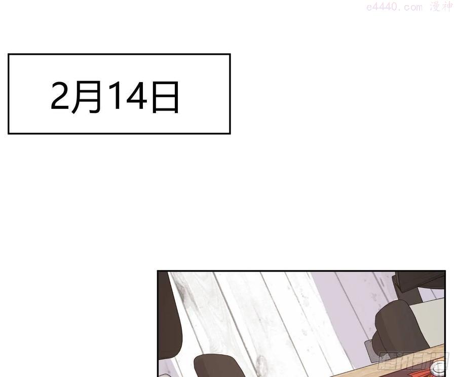 情人节剧场：蜜糖回想2