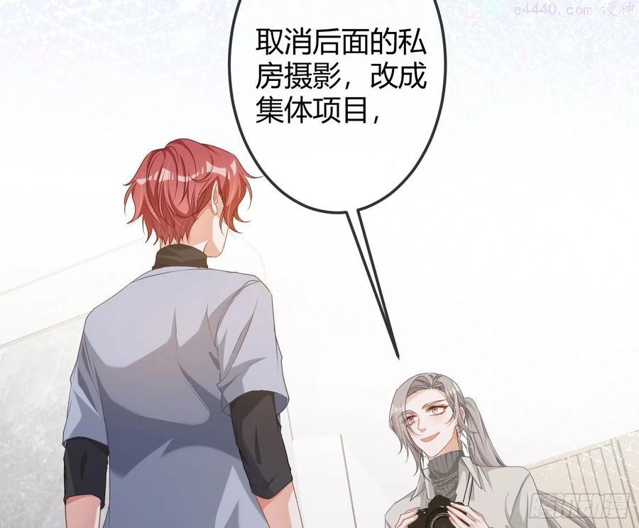 第10话：无言之殇3