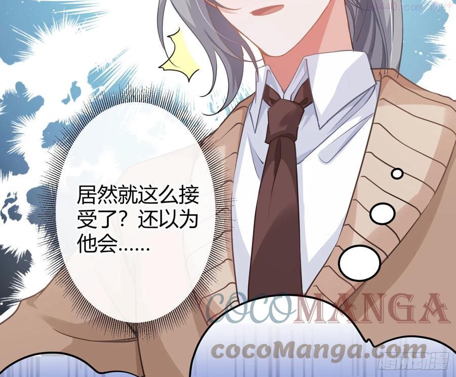 情人节剧场：蜜糖回想1