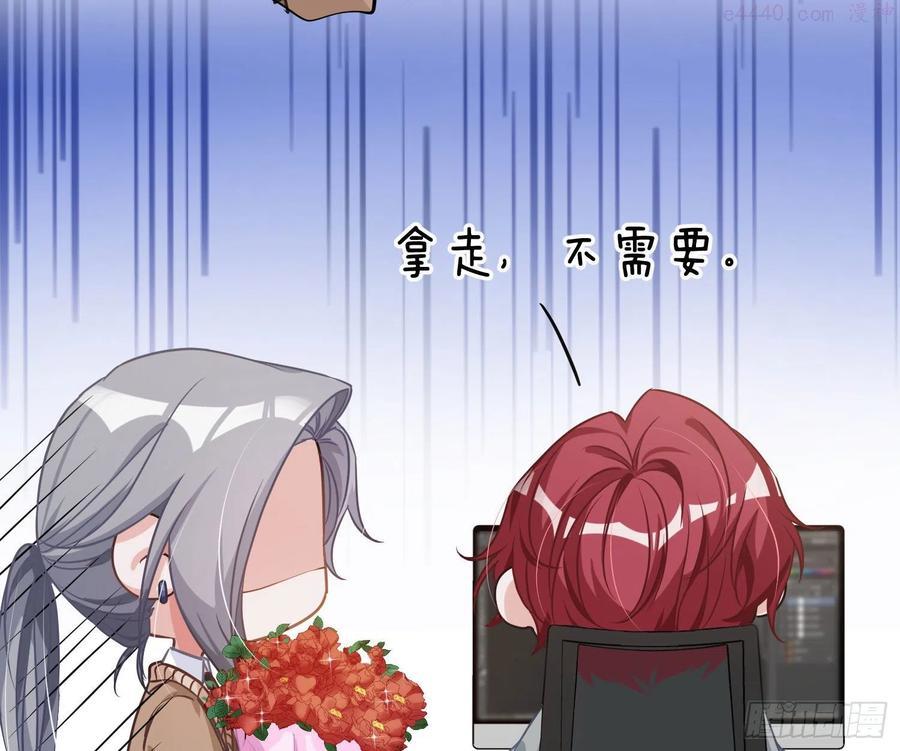情人节剧场：蜜糖回想2