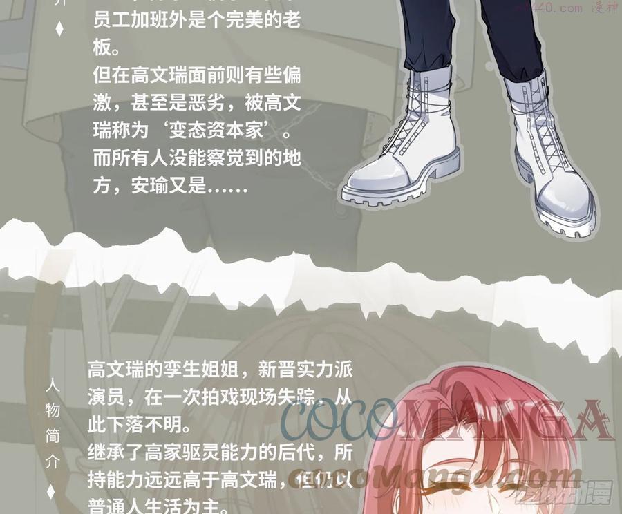 放料：人物简介4