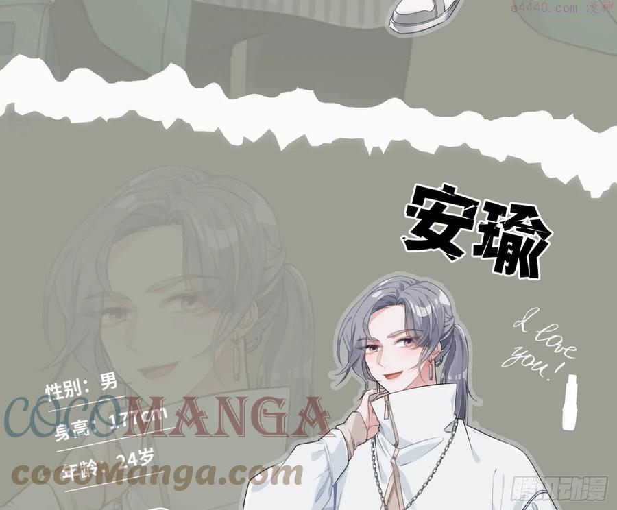 放料：人物简介2