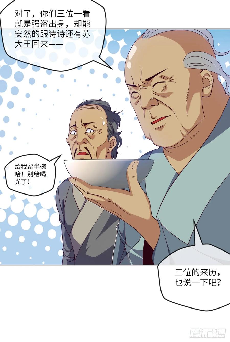 冷诗诗的三大忌讳1