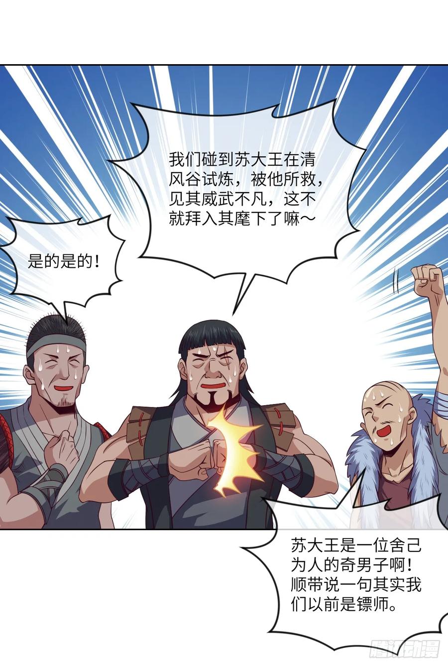 冷诗诗的三大忌讳2