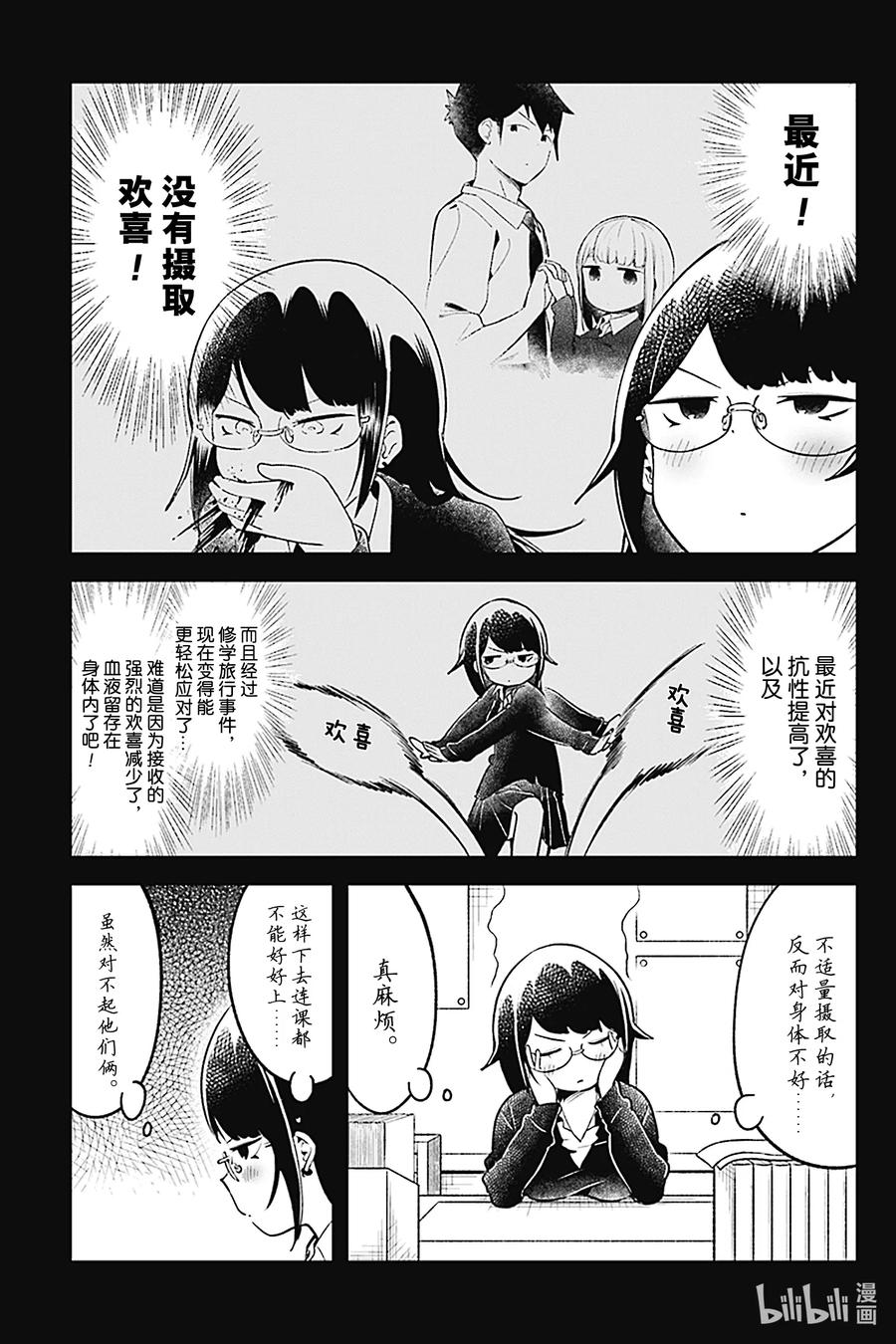 103 第103话2