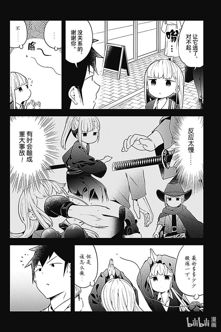 105 第105话3
