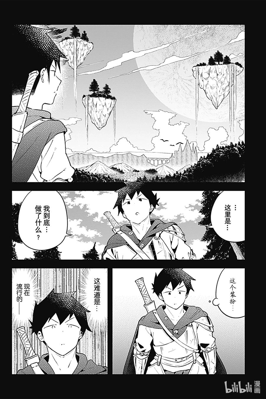 104 第104话3