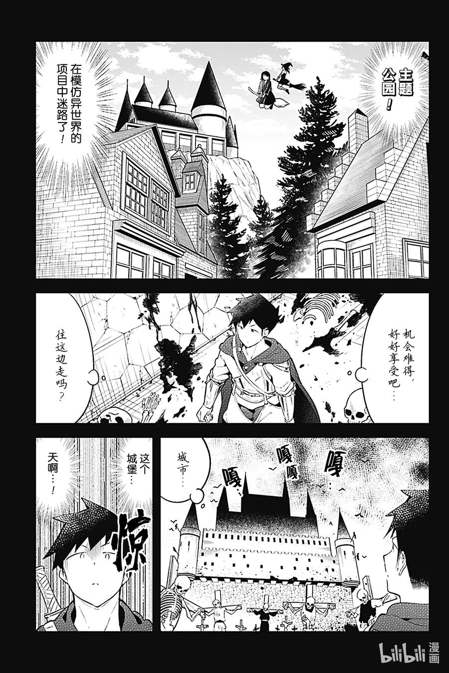 104 第104话4