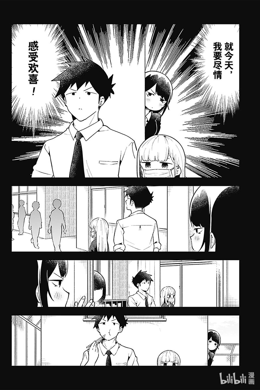 103 第103话3