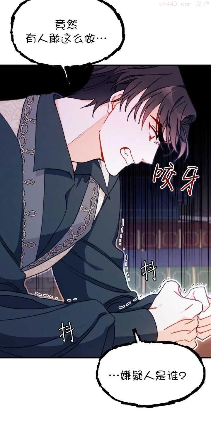 第11话4