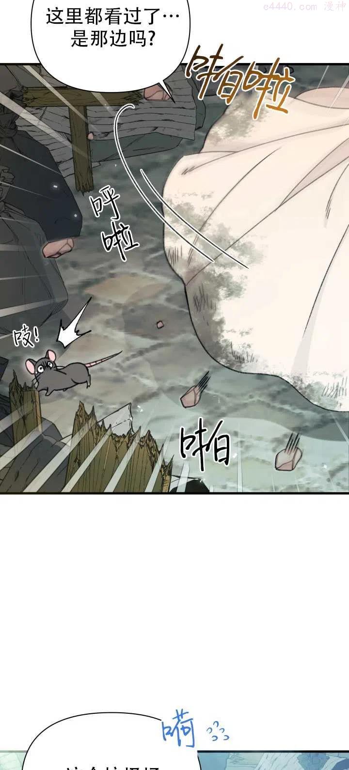 第03话1