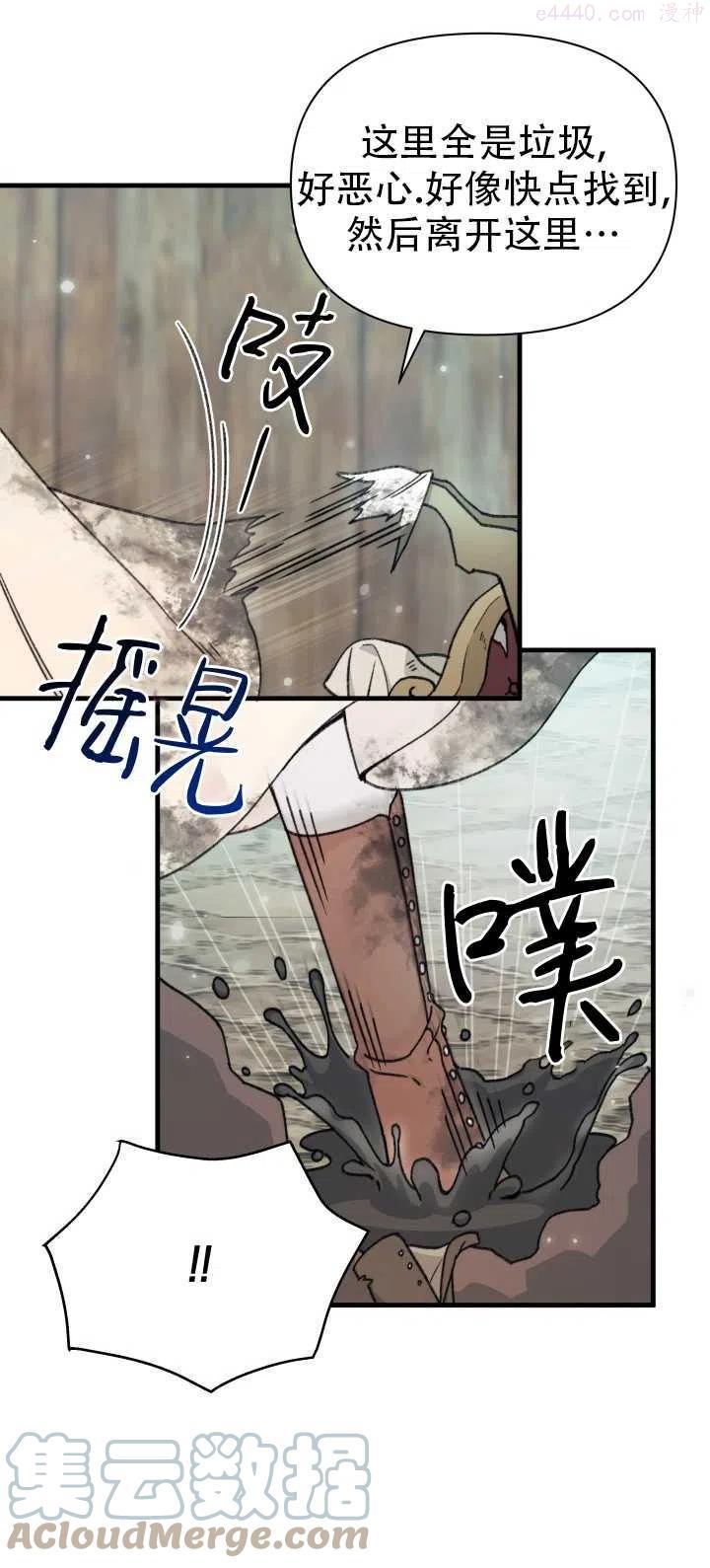 第03话3