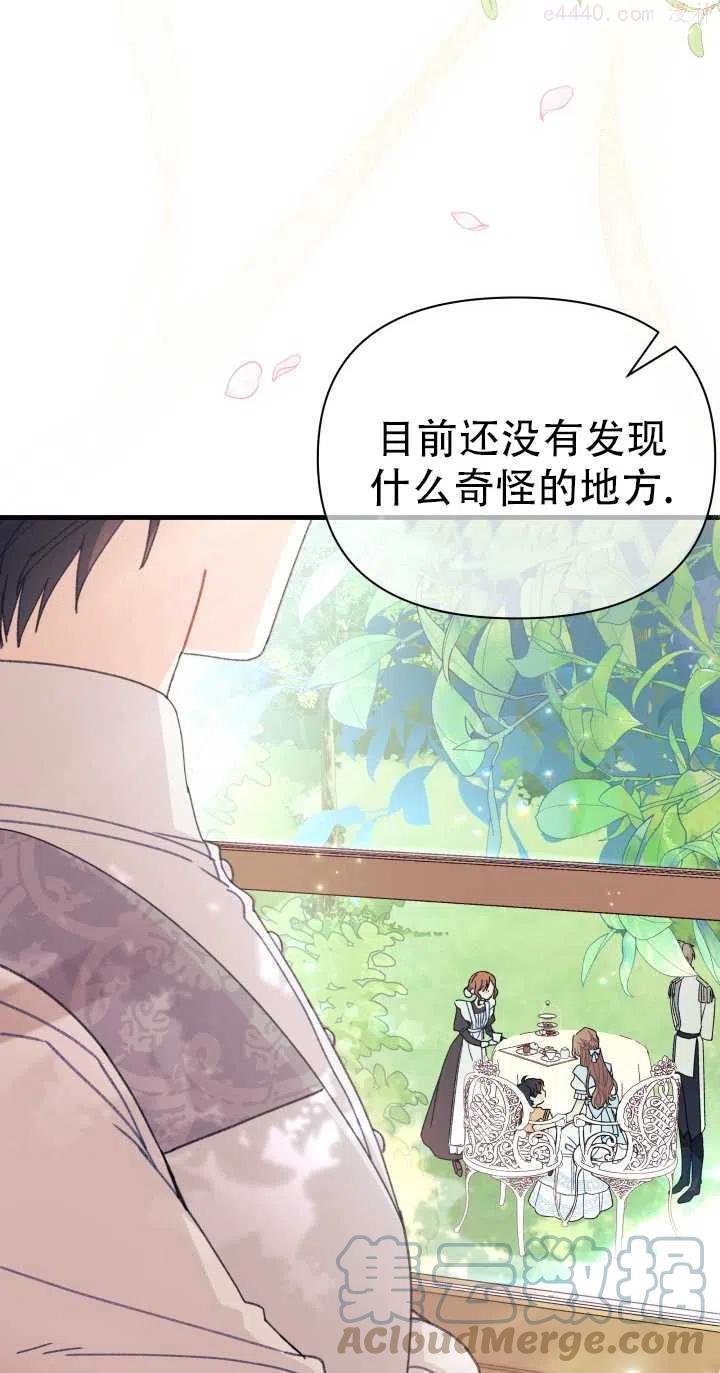 第14话3