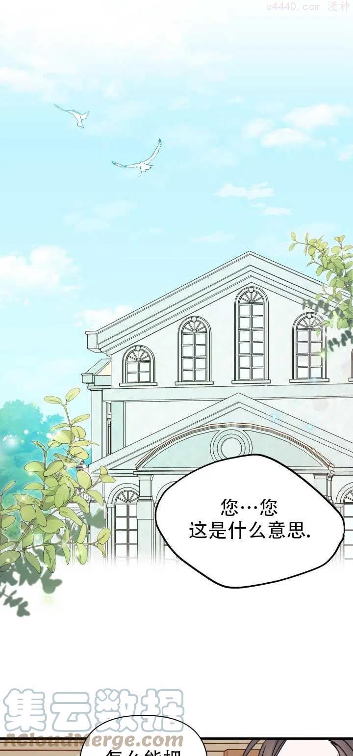 第02话0