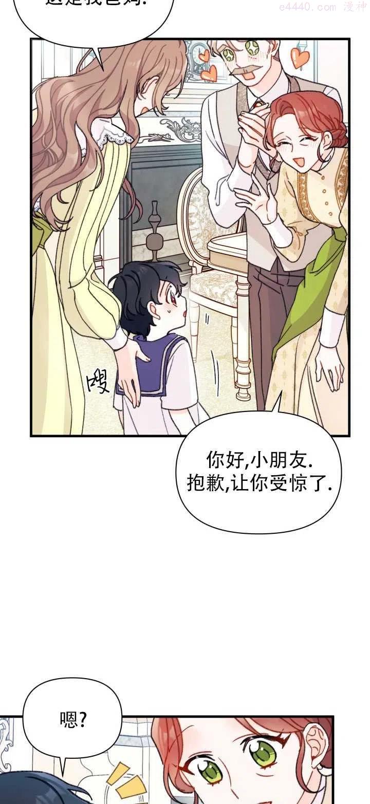 第05话4