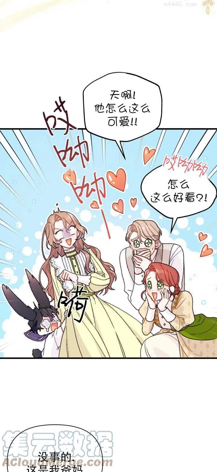 第05话3