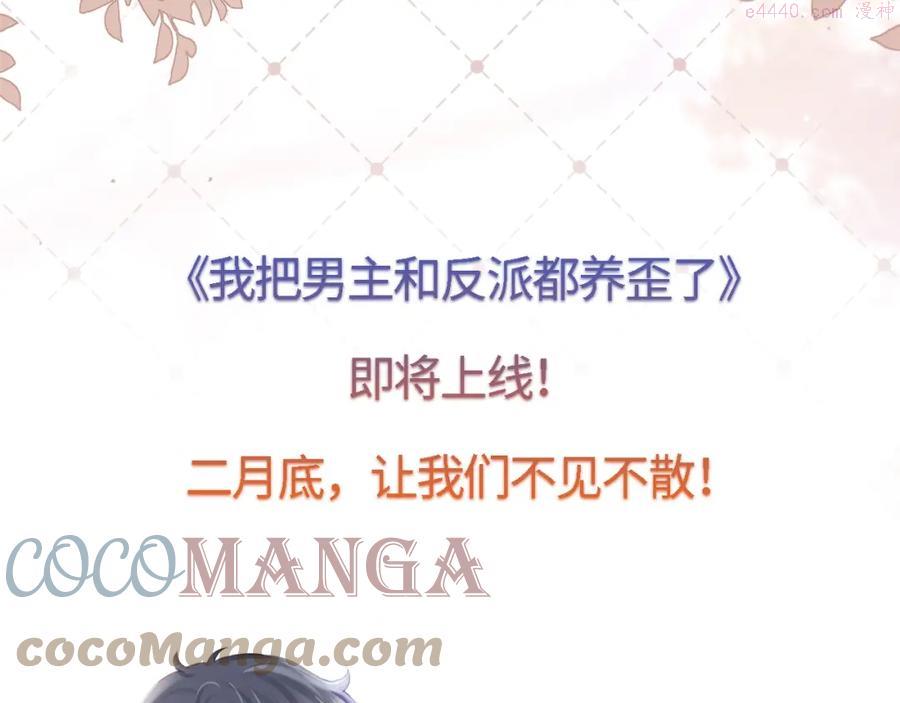2月底即将上线——3