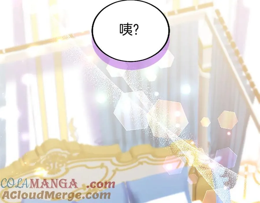 大小姐为何要男装？漫画,外传4 穿越时空5图