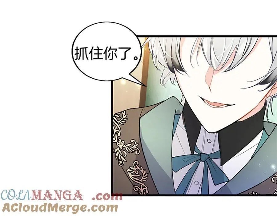 第85话 被安排的一天4
