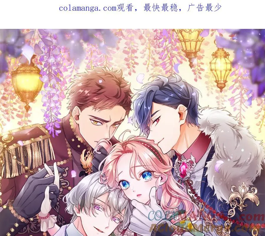 第84话 牵手魔法师0