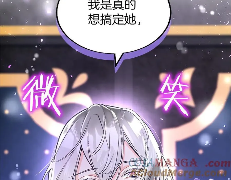 第105话 我可以等你吗？4